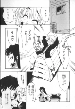 Page 42 of Sisterly Love