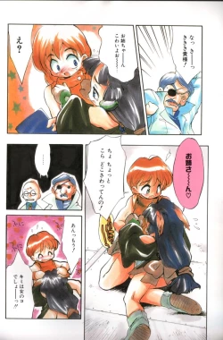 Page 55 of Sisterly Love