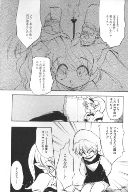 Page 71 of Sisterly Love