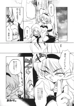 Page 81 of Sisterly Love