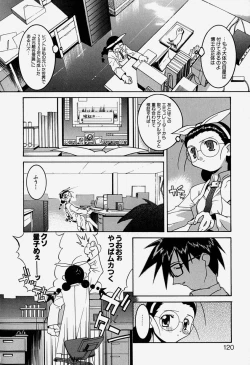 Page 123 of MAD Joshu Tendoh Hiroko