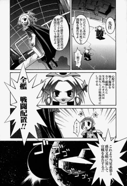 Page 134 of MAD Joshu Tendoh Hiroko