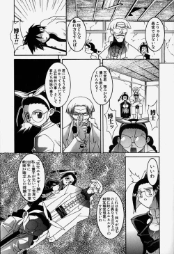 Page 140 of MAD Joshu Tendoh Hiroko