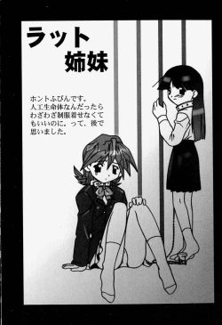 Page 157 of MAD Joshu Tendoh Hiroko