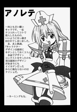 Page 158 of MAD Joshu Tendoh Hiroko