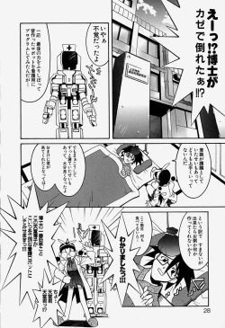 Page 31 of MAD Joshu Tendoh Hiroko