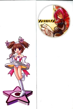 Page 3 of MAD Joshu Tendoh Hiroko