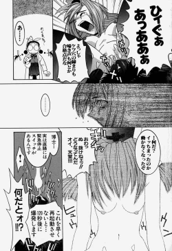 Page 40 of MAD Joshu Tendoh Hiroko