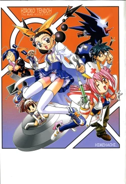 Page 6 of MAD Joshu Tendoh Hiroko