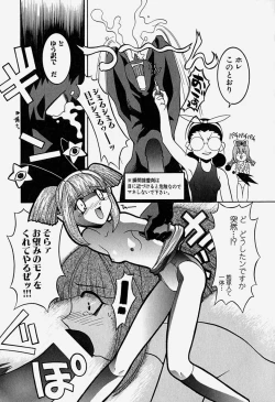 Page 70 of MAD Joshu Tendoh Hiroko