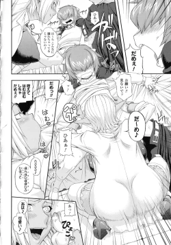 Page 140 of Girls Rush Bunny