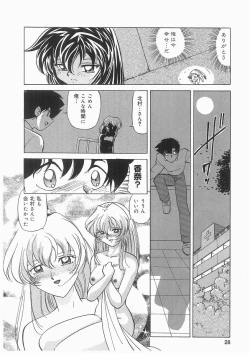 Page 28 of Tenshi no Hane to Akuma no Kuromanto