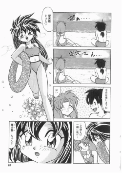 Page 87 of Tenshi no Hane to Akuma no Kuromanto