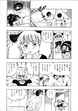 Page 35 of Anoko ga Dokin-chan