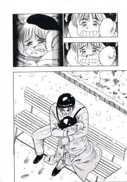 Page 52 of Anoko ga Dokin-chan