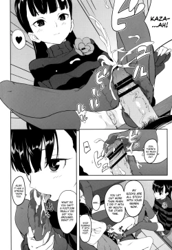 Page 5 of Kazamori Hakase no Chotto Ecchi na Kenkyuu