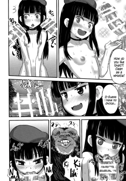 Page 17 of Hadakahime Honoka 2 Misemono Tanetsuke Saru Koubi | Naked Princess Honoka 2 - Mating Exhibition: Monkey Coitus