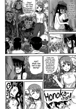 Page 25 of Hadakahime Honoka 2 Misemono Tanetsuke Saru Koubi | Naked Princess Honoka 2 - Mating Exhibition: Monkey Coitus