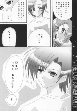 Page 8 of THE LAST SUMMER PARTY!