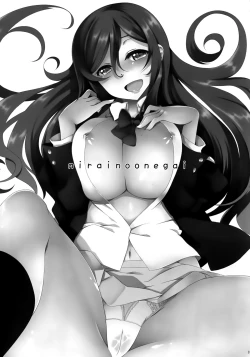 Page 3 of Mirai no Onegai