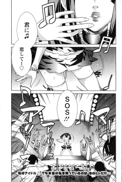 Page 183 of Action Pizazz Special 2015-01