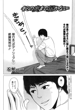 Page 202 of Action Pizazz Special 2015-01