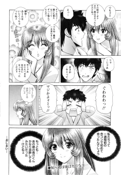 Page 236 of Action Pizazz Special 2015-01