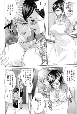 Page 50 of Action Pizazz Special 2015-01