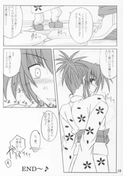 Page 16 of Natsumatsuri