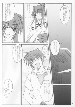 Page 6 of Natsumatsuri
