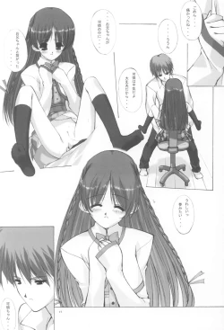 Page 14 of My dear Sister