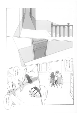 Page 2 of My dear Sister