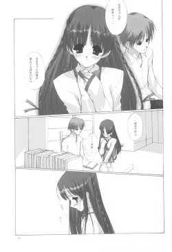 Page 6 of My dear Sister