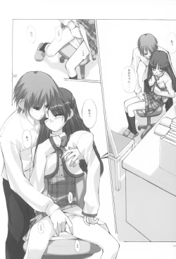 Page 9 of My dear Sister