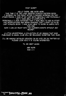 Page 28 of Ian Senkan Shimai | Service Fleet Sisters