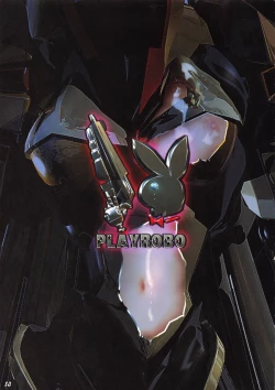 Page 13 of Shinkon Gattai GODANNAR!? Kanzen-ban 'Shinkon Shoya Toujitsu!!'