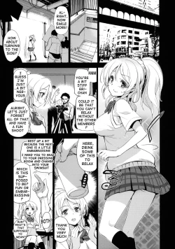 Page 4 of Eri Chika, Ouchi ni Kaerenai. | Eri Chika, You Can't Go Home.