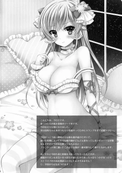 Page 2 of Erinasama is My Sex Slave