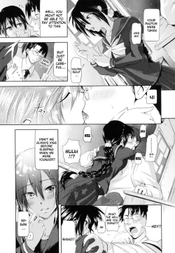 Page 197 of in Suru?