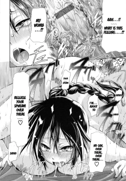 Page 218 of in Suru?