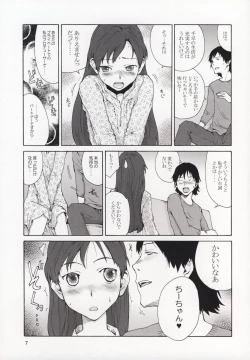 Page 6 of Chii-chan Daisuki