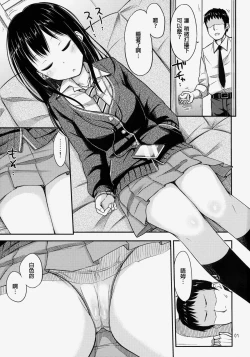 Page 3 of Nyo-maru Idol!?