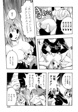 Page 154 of Crow Burn