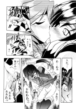 Page 15 of Crow Burn