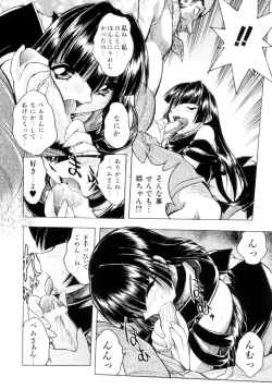 Page 39 of Crow Burn