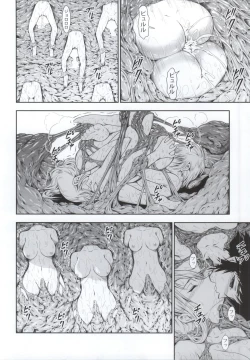 Page 8 of Solo Hunter no Seitai 4 The third part