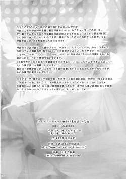 Page 25 of WONDER ZONE