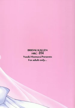 Page 34 of Bridal Kallen