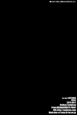 Page 50 of PILEEDGE LUSTNOIZ