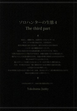 Page 102 of no_text To translatorSolo Hunter no Seitai 4 The third part